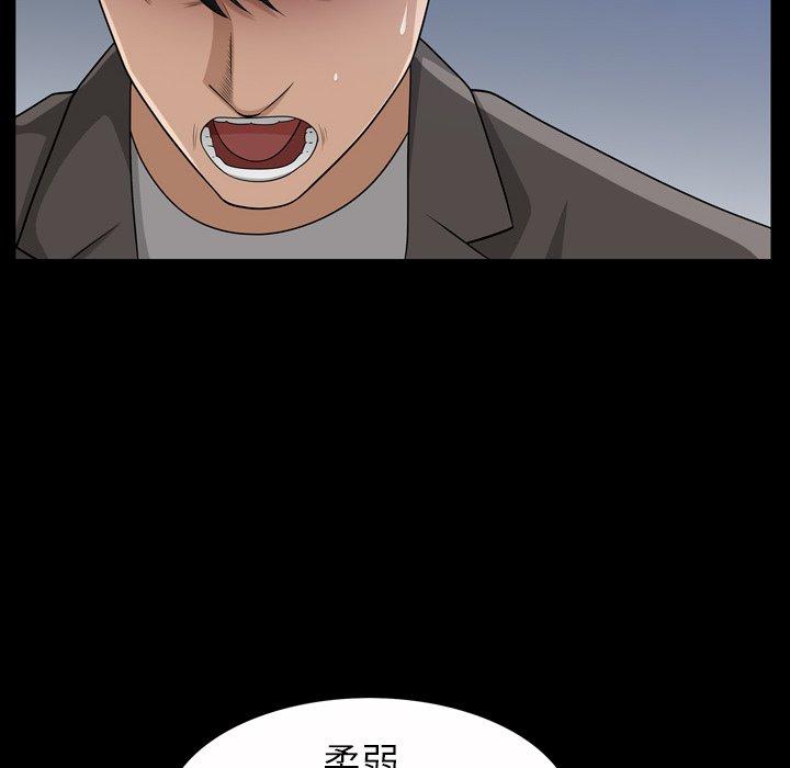 善良的她[h漫]韩漫全集-善良的她-第 40 话无删减无遮挡章节图片 