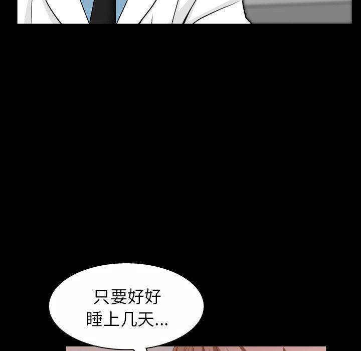 善良的她[h漫]韩漫全集-善良的她-第 40 话无删减无遮挡章节图片 