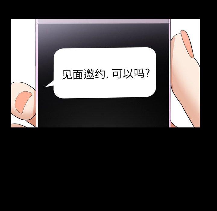 善良的她[h漫]韩漫全集-善良的她-第 40 话无删减无遮挡章节图片 