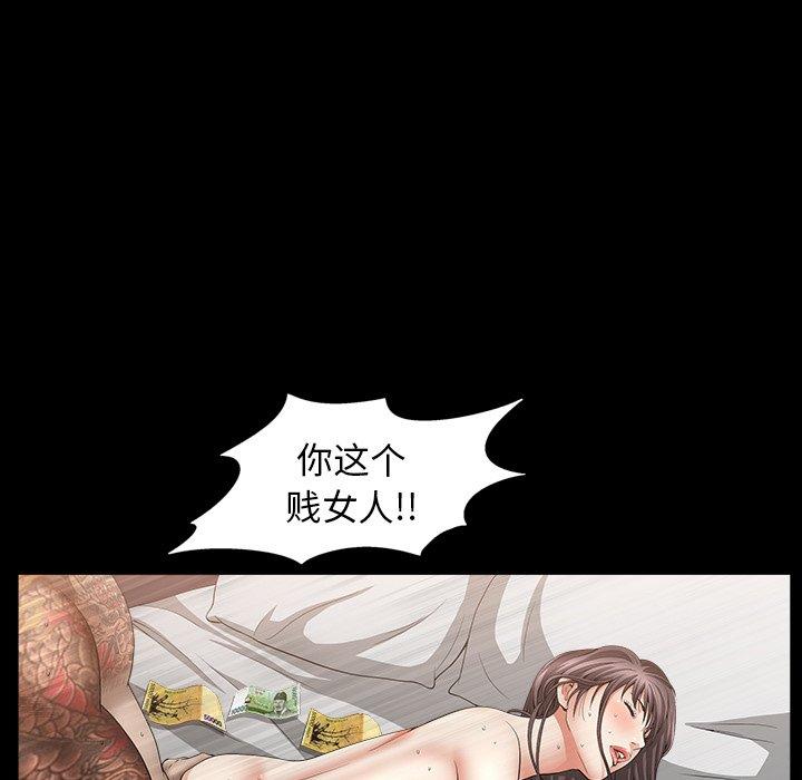 善良的她[h漫]韩漫全集-善良的她-第 40 话无删减无遮挡章节图片 