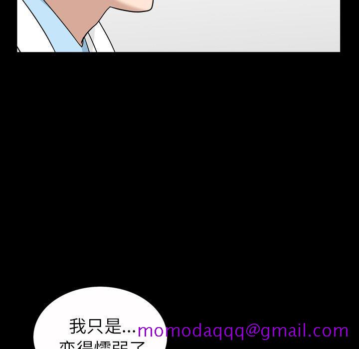 善良的她[h漫]韩漫全集-善良的她-第 40 话无删减无遮挡章节图片 