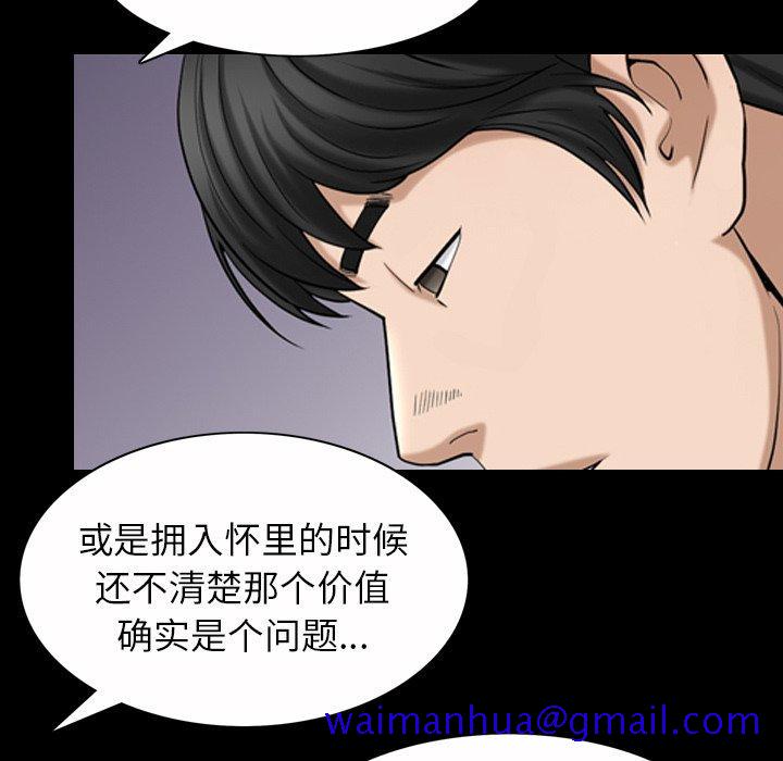善良的她[h漫]韩漫全集-善良的她-第 40 话无删减无遮挡章节图片 