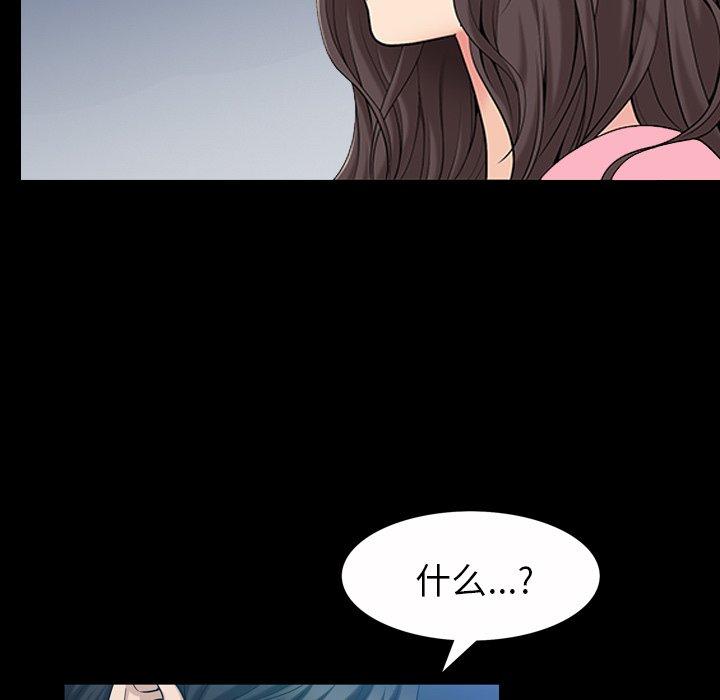 善良的她[h漫]韩漫全集-善良的她-第 40 话无删减无遮挡章节图片 