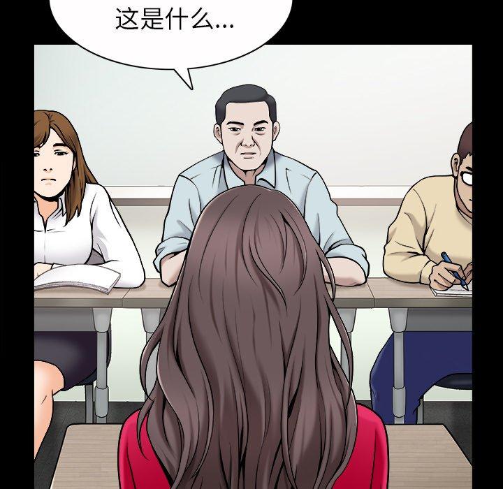 善良的她[h漫]韩漫全集-善良的她-第 40 话无删减无遮挡章节图片 