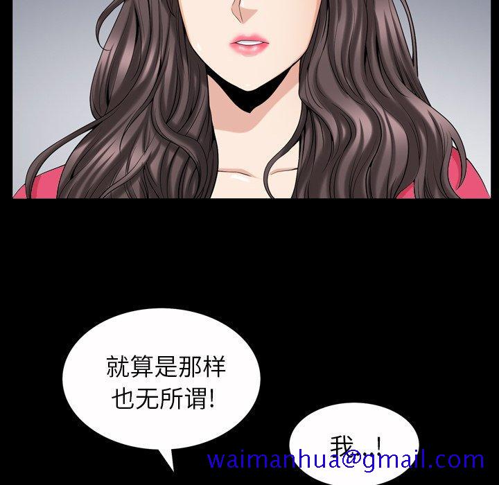善良的她[h漫]韩漫全集-善良的她-第 40 话无删减无遮挡章节图片 