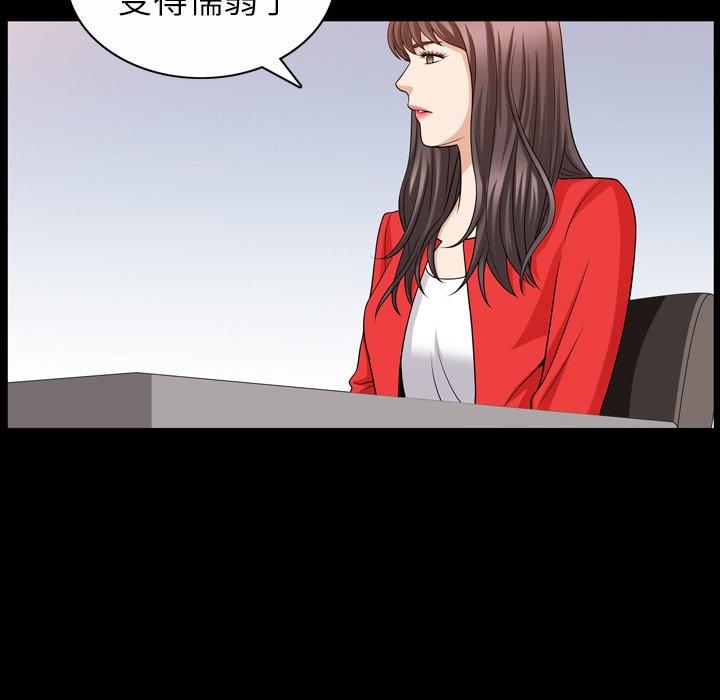 善良的她[h漫]韩漫全集-善良的她-第 40 话无删减无遮挡章节图片 