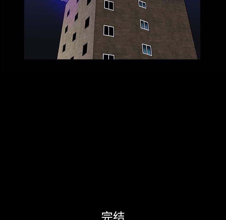 善良的她[h漫]韩漫全集-善良的她-第 40 话无删减无遮挡章节图片 
