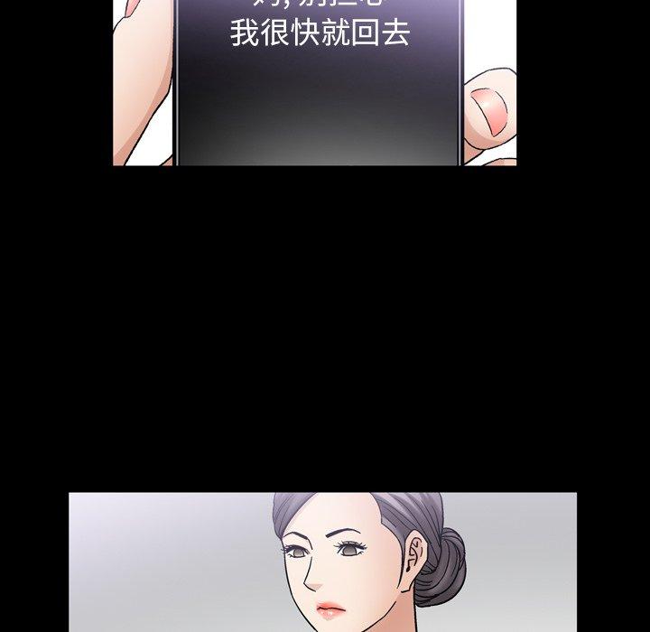 善良的她[h漫]韩漫全集-善良的她-第 40 话无删减无遮挡章节图片 