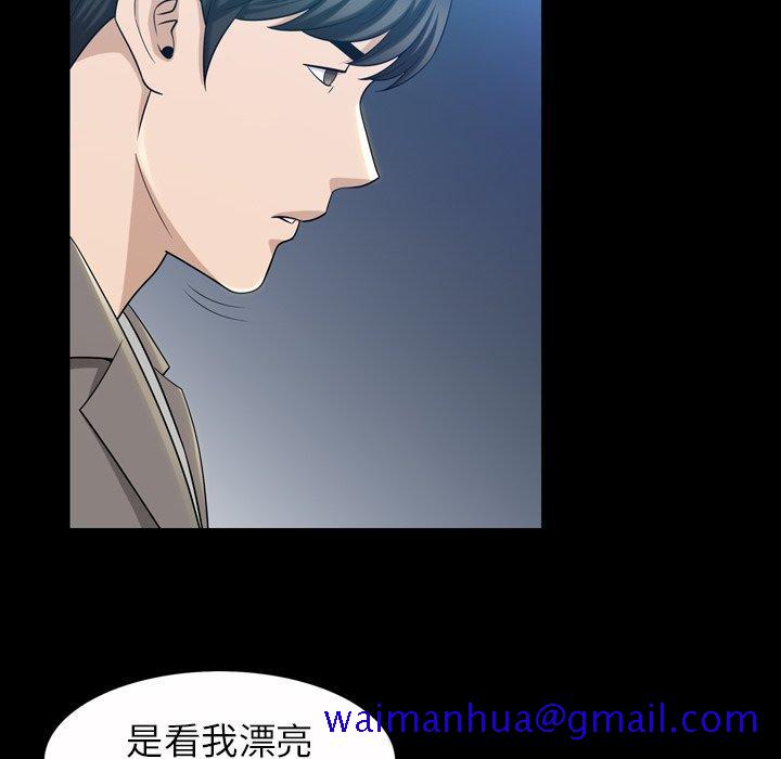 善良的她[h漫]韩漫全集-善良的她-第 40 话无删减无遮挡章节图片 