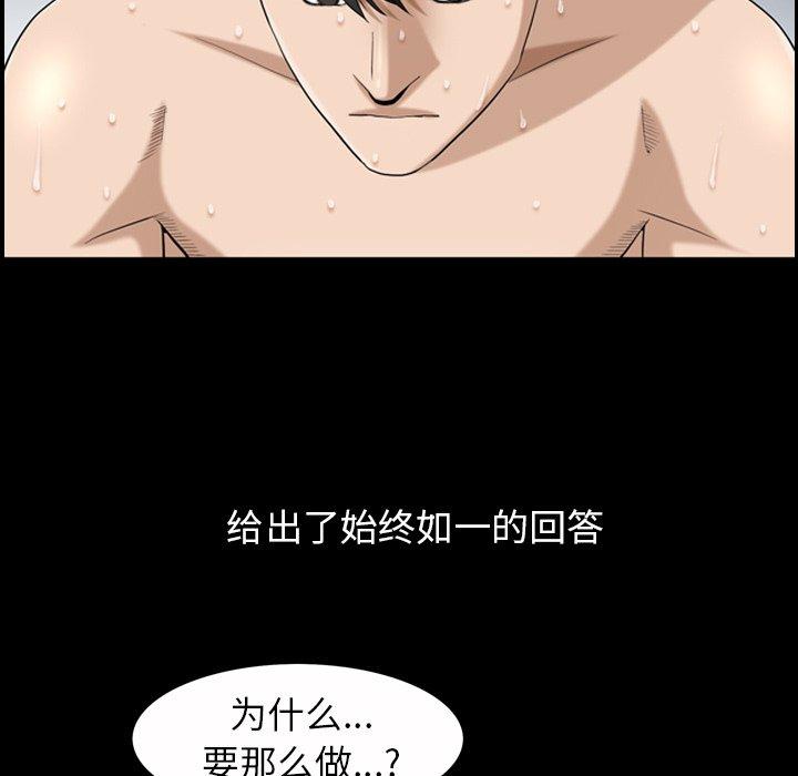 善良的她[h漫]韩漫全集-善良的她-第 40 话无删减无遮挡章节图片 