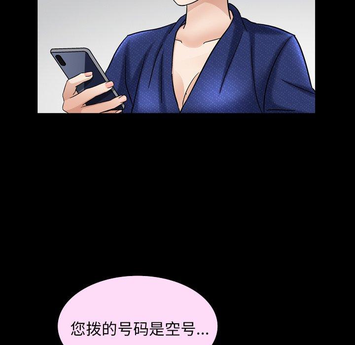 善良的她[h漫]韩漫全集-善良的她-第 40 话无删减无遮挡章节图片 