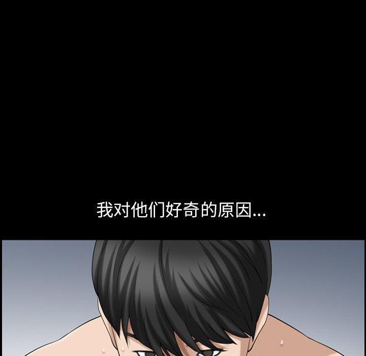善良的她[h漫]韩漫全集-善良的她-第 40 话无删减无遮挡章节图片 