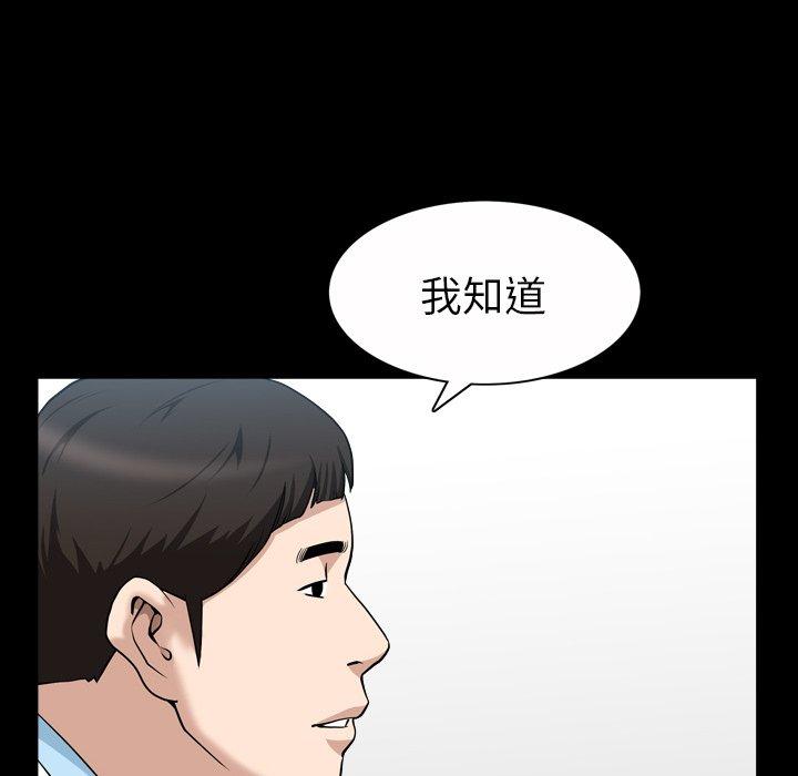 善良的她[h漫]韩漫全集-善良的她-第 40 话无删减无遮挡章节图片 