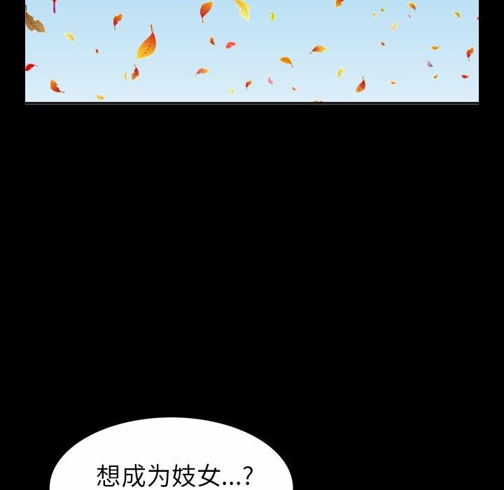 善良的她[h漫]韩漫全集-善良的她-第 40 话无删减无遮挡章节图片 