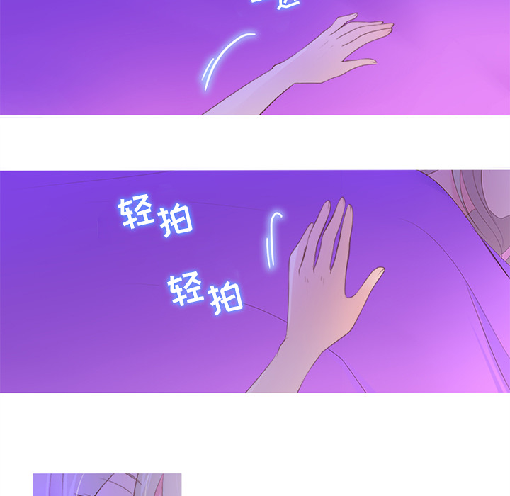 你的故事[抖漫]韩漫全集-你的故事-第 1 章无删减无遮挡章节图片 