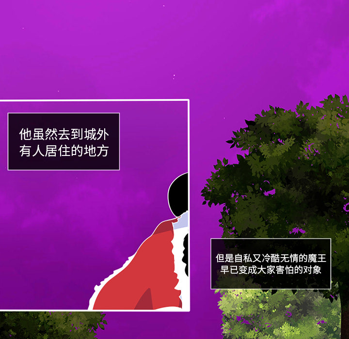 你的故事[抖漫]韩漫全集-你的故事-第 1 章无删减无遮挡章节图片 