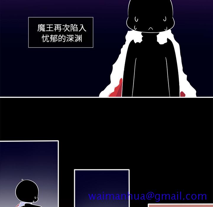 你的故事[抖漫]韩漫全集-你的故事-第 1 章无删减无遮挡章节图片 
