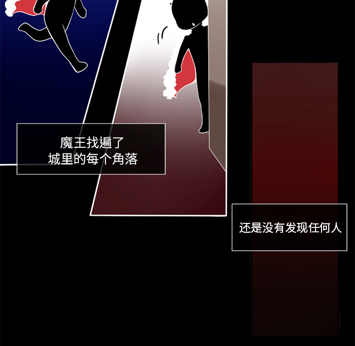 你的故事[抖漫]韩漫全集-你的故事-第 1 章无删减无遮挡章节图片 