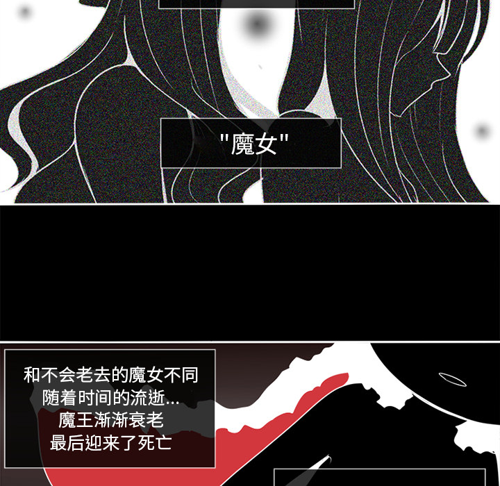 你的故事[抖漫]韩漫全集-你的故事-第 1 章无删减无遮挡章节图片 