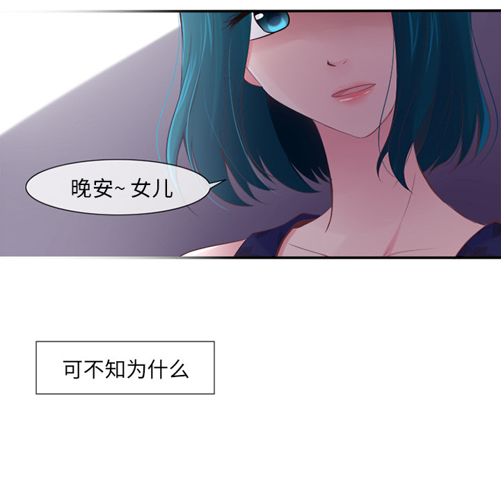 你的故事[抖漫]韩漫全集-你的故事-第 1 章无删减无遮挡章节图片 