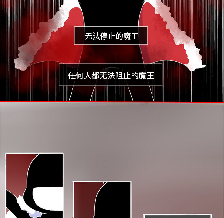 你的故事[抖漫]韩漫全集-你的故事-第 1 章无删减无遮挡章节图片 
