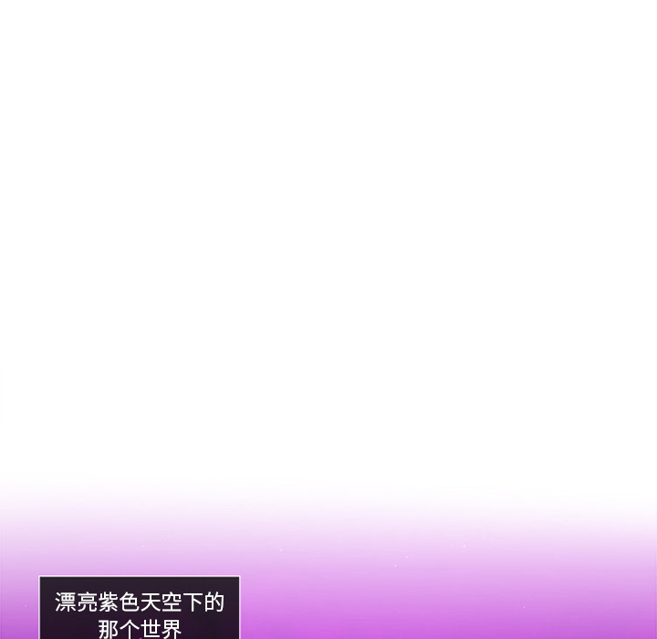你的故事[抖漫]韩漫全集-你的故事-第 1 章无删减无遮挡章节图片 