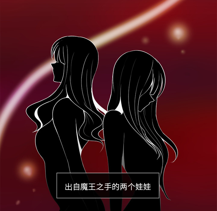 你的故事[抖漫]韩漫全集-你的故事-第 1 章无删减无遮挡章节图片 