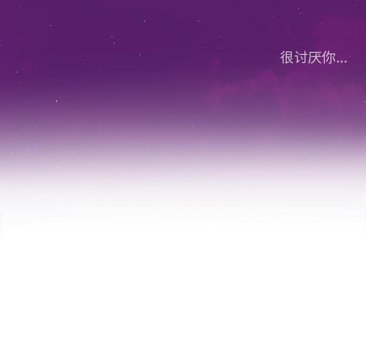 你的故事[抖漫]韩漫全集-你的故事-第 1 章无删减无遮挡章节图片 