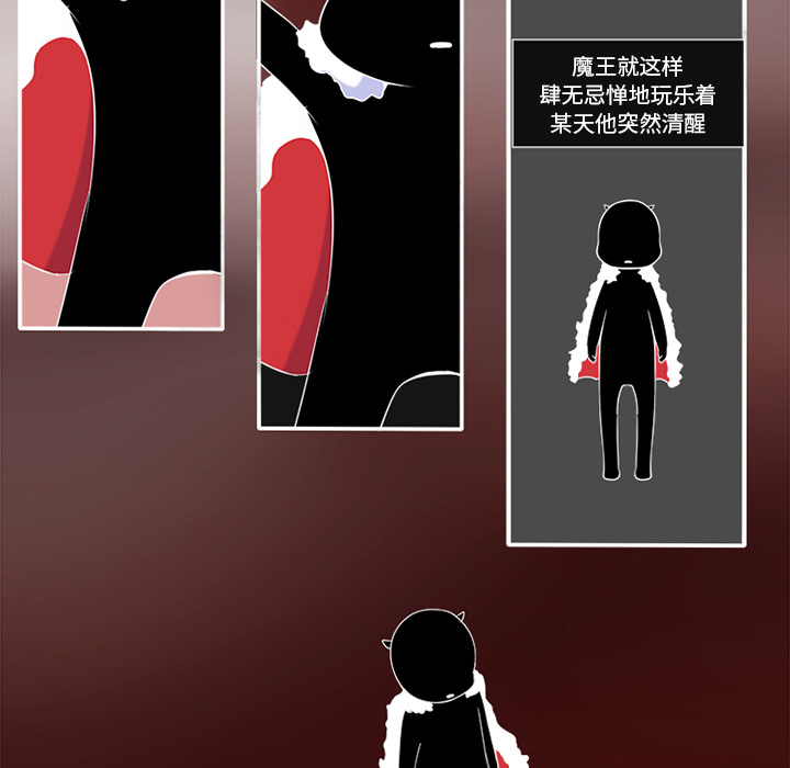你的故事[抖漫]韩漫全集-你的故事-第 1 章无删减无遮挡章节图片 