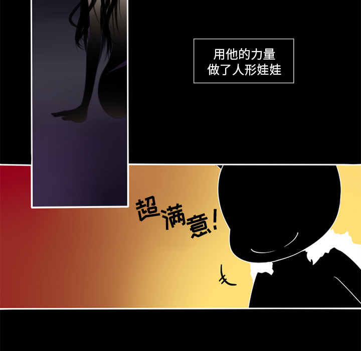 你的故事[抖漫]韩漫全集-你的故事-第 1 章无删减无遮挡章节图片 