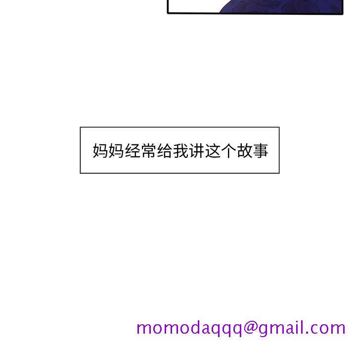 你的故事[抖漫]韩漫全集-你的故事-第 1 章无删减无遮挡章节图片 