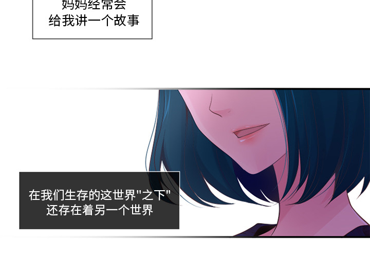 你的故事[抖漫]韩漫全集-你的故事-第 1 章无删减无遮挡章节图片 