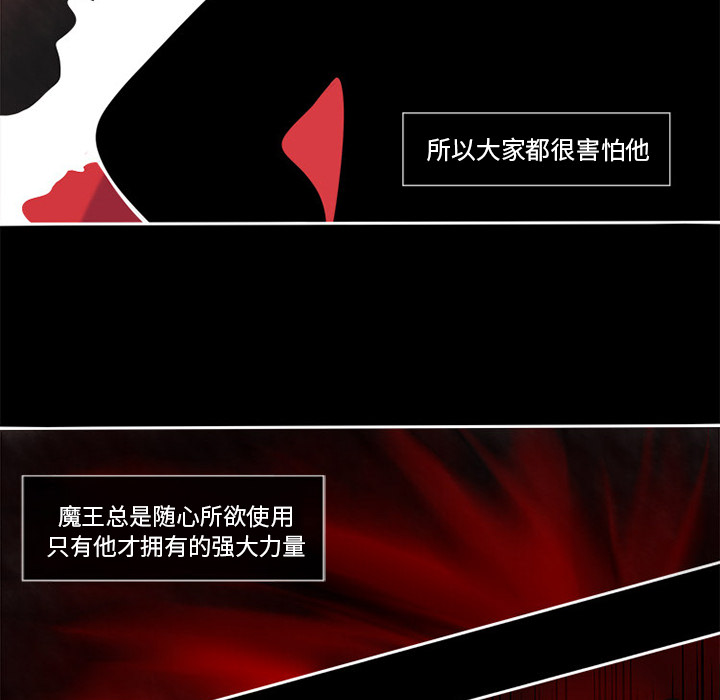 你的故事[抖漫]韩漫全集-你的故事-第 1 章无删减无遮挡章节图片 