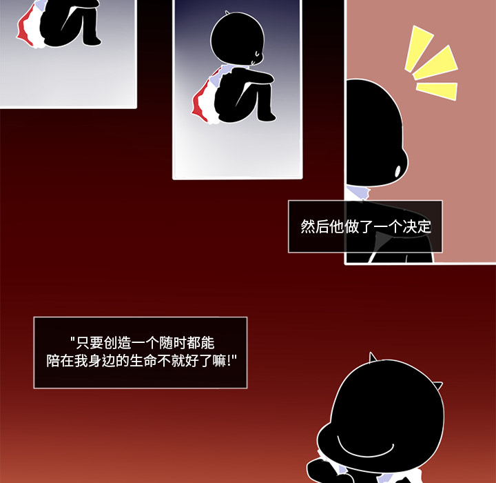 你的故事[抖漫]韩漫全集-你的故事-第 1 章无删减无遮挡章节图片 