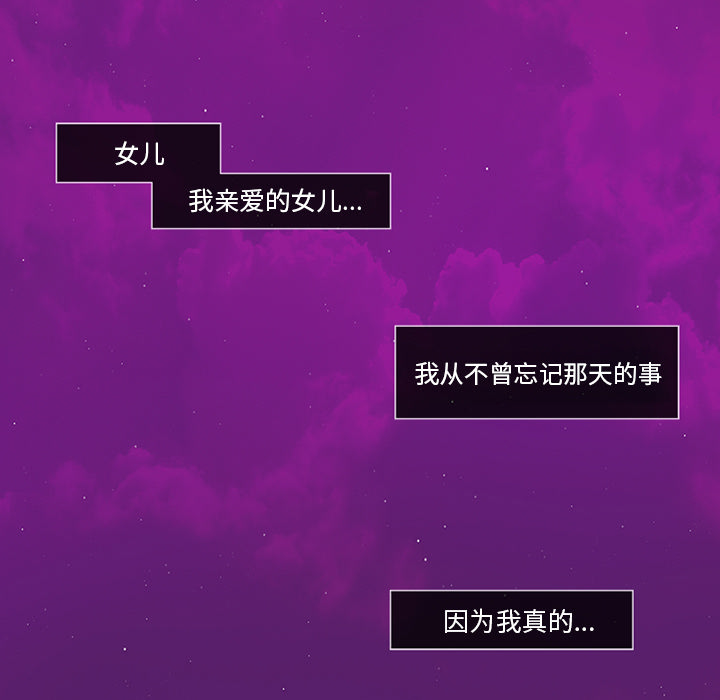 你的故事[抖漫]韩漫全集-你的故事-第 1 章无删减无遮挡章节图片 