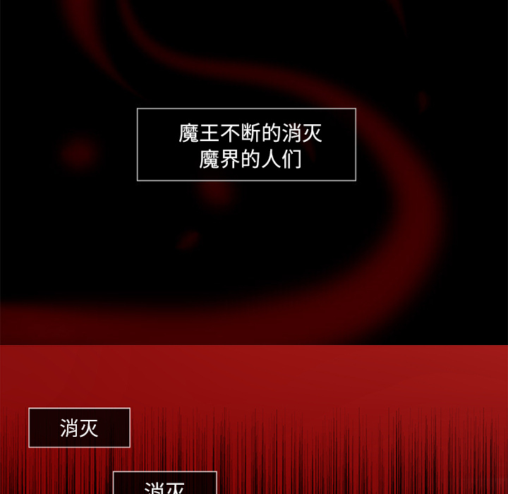 你的故事[抖漫]韩漫全集-你的故事-第 1 章无删减无遮挡章节图片 