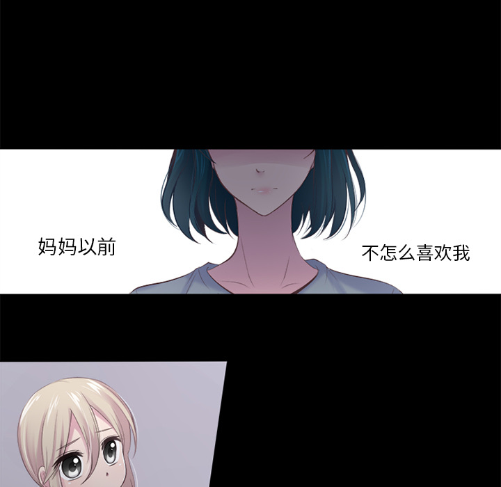 你的故事[抖漫]韩漫全集-你的故事-第 2 章无删减无遮挡章节图片 