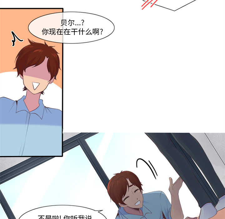 你的故事[抖漫]韩漫全集-你的故事-第 2 章无删减无遮挡章节图片 