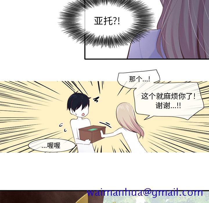 你的故事[抖漫]韩漫全集-你的故事-第 2 章无删减无遮挡章节图片 