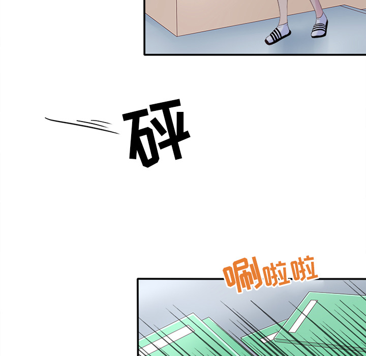 你的故事[抖漫]韩漫全集-你的故事-第 2 章无删减无遮挡章节图片 