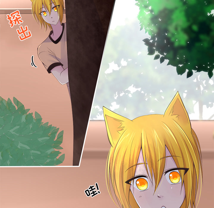你的故事[抖漫]韩漫全集-你的故事-第 2 章无删减无遮挡章节图片 
