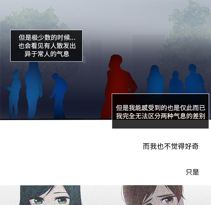 你的故事[抖漫]韩漫全集-你的故事-第 2 章无删减无遮挡章节图片 