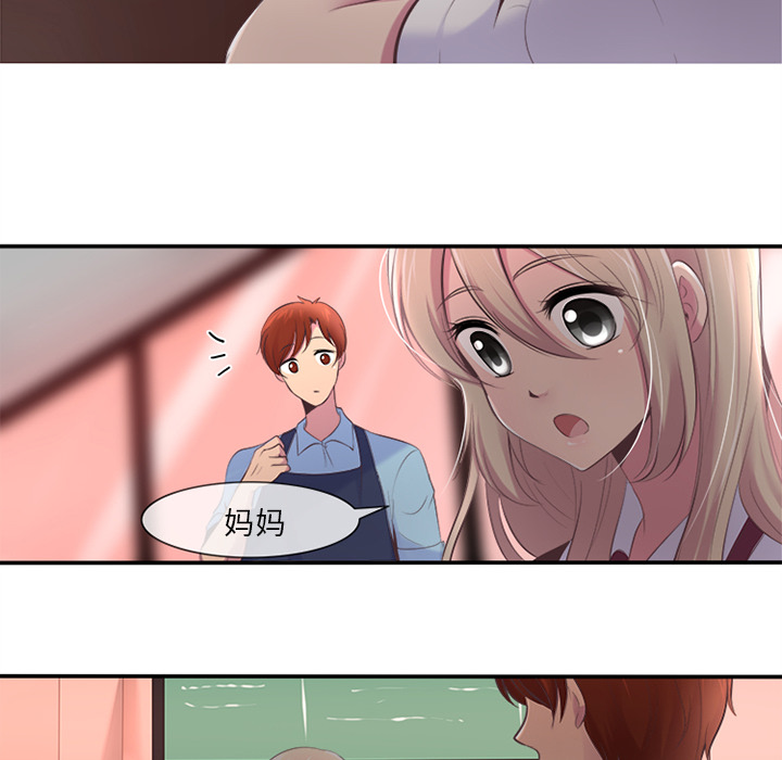 你的故事[抖漫]韩漫全集-你的故事-第 3 章无删减无遮挡章节图片 
