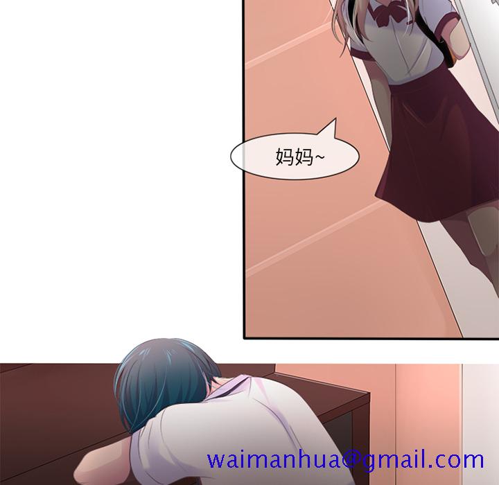 你的故事[抖漫]韩漫全集-你的故事-第 3 章无删减无遮挡章节图片 