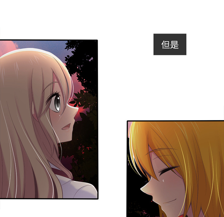 你的故事[抖漫]韩漫全集-你的故事-第 3 章无删减无遮挡章节图片 