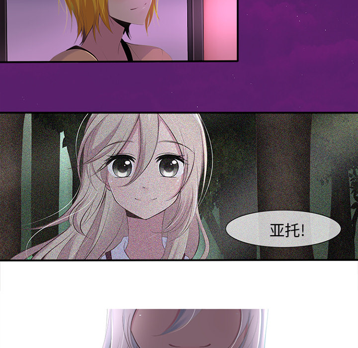 你的故事[抖漫]韩漫全集-你的故事-第 3 章无删减无遮挡章节图片 