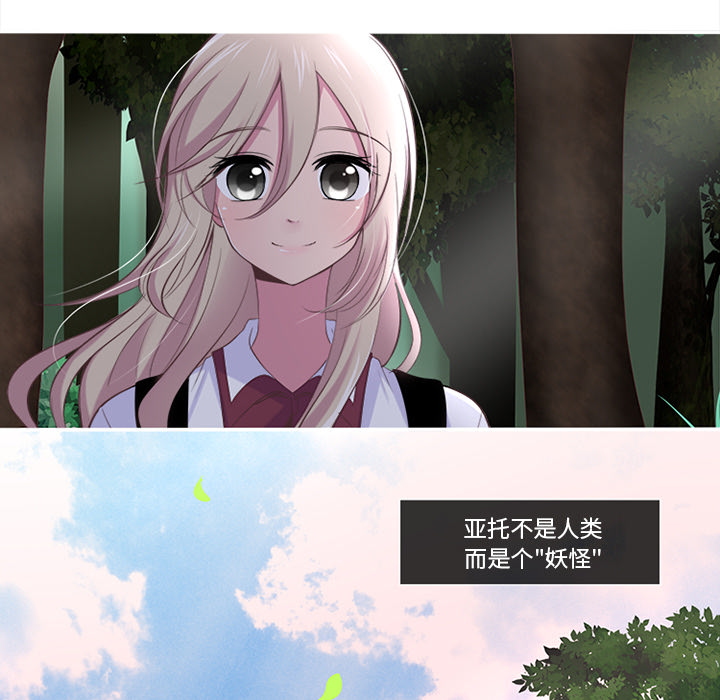 你的故事[抖漫]韩漫全集-你的故事-第 3 章无删减无遮挡章节图片 