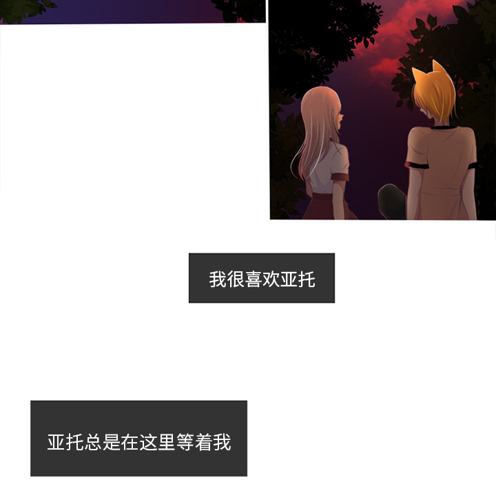 你的故事[抖漫]韩漫全集-你的故事-第 3 章无删减无遮挡章节图片 