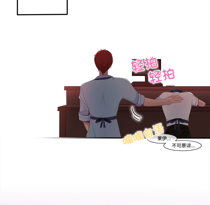 你的故事[抖漫]韩漫全集-你的故事-第 3 章无删减无遮挡章节图片 