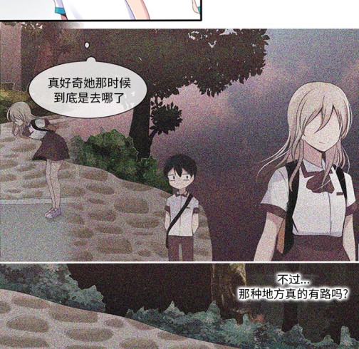 你的故事[抖漫]韩漫全集-你的故事-第 4 章无删减无遮挡章节图片 